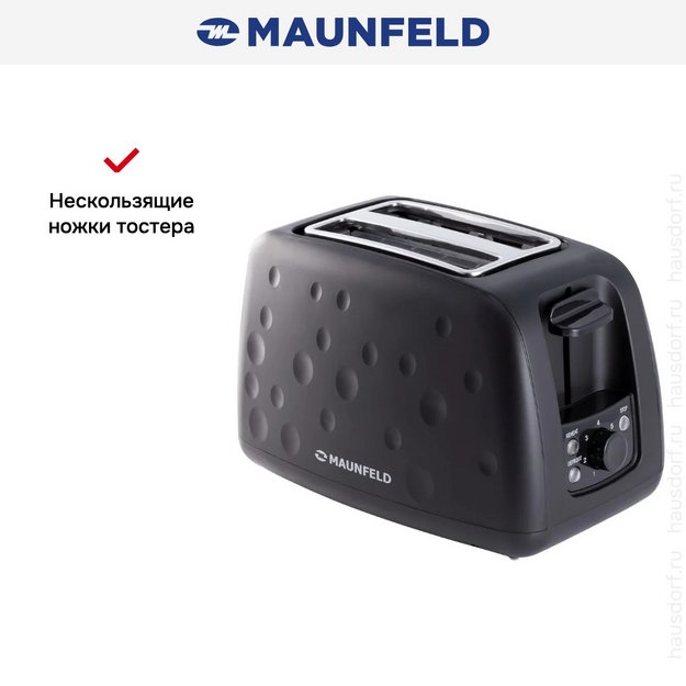 Тостер Maunfeld MFT-847BK (фото 13) Тостер Maunfeld MFT-847BK (preview 13)