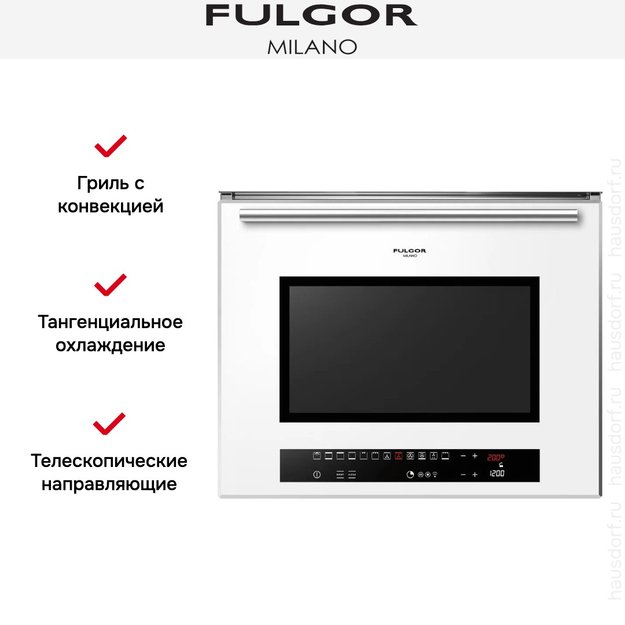 Духовой шкаф Fulgor Milano LO 4814/2 TC WH (preview 9)