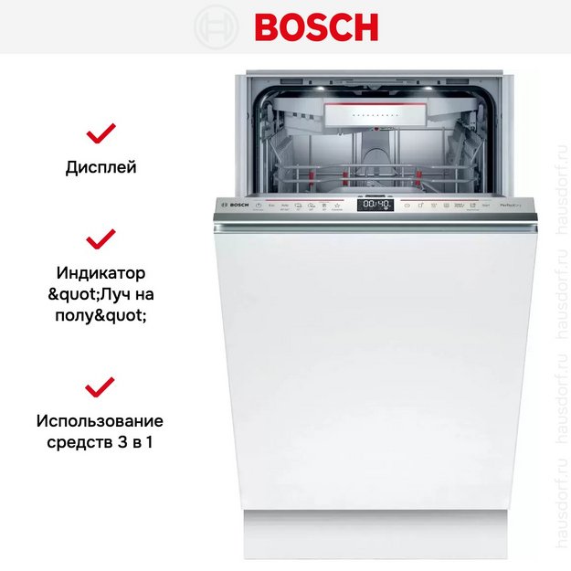 Встраиваемая посудомоечная машина Bosch SPV 6ZMX23E (preview 14)