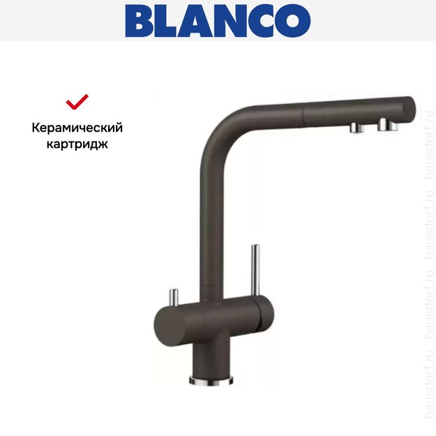 Смеситель Blanco FONTAS-S II SILGRANIT кофе (фото 8) Смеситель Blanco FONTAS-S II SILGRANIT кофе (preview 8)