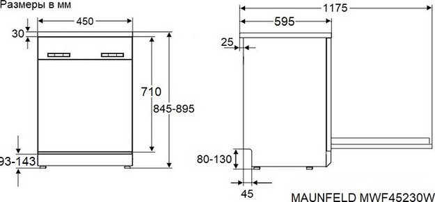 Посудомоечная машина Maunfeld MWF45230W (фото 13) Посудомоечная машина Maunfeld MWF45230W (preview 13)