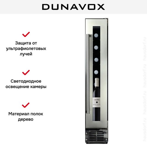 Винный шкаф Dunavox DAUF-8.23SS (фото 4) Винный шкаф Dunavox DAUF-8.23SS (preview 4)