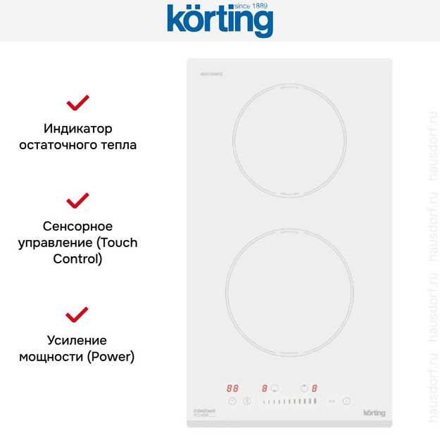 Индукционная варочная панель Korting HI 30041 BW (preview 5)