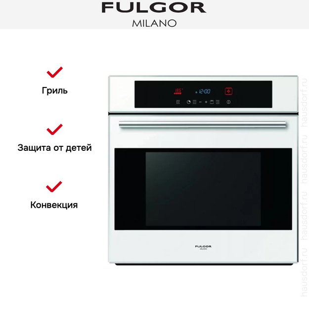 Духовой шкаф Fulgor Milano LO 6115 P TC WH (фото 8) Духовой шкаф Fulgor Milano LO 6115 P TC WH (preview 8)