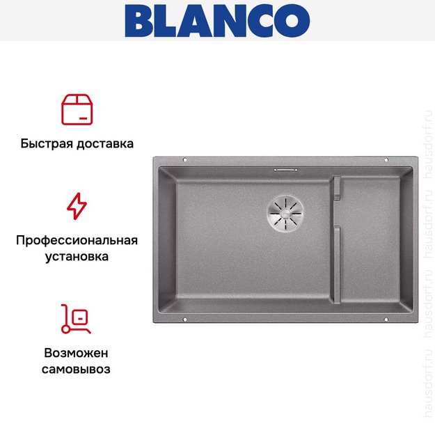 Мойка Blanco SUBLINE 700-U Level SILGRANIT отводная арматура InFino® алюметаллик (фото 5) Мойка Blanco SUBLINE 700-U Level SILGRANIT отводная арматура InFino® алюметаллик (preview 5)