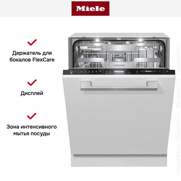 Встраиваемая посудомоечная машина Miele G 7560 SCVi AutoDos (фото 6) Встраиваемая посудомоечная машина Miele G 7560 SCVi AutoDos (preview 6)