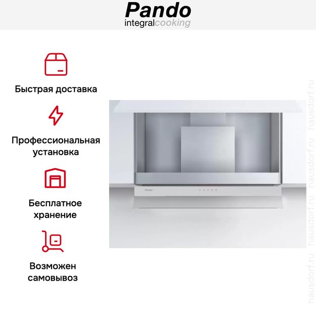 Встраиваемая вытяжка Pando TIS/60 CR.BLANCO V.850 (preview 11)