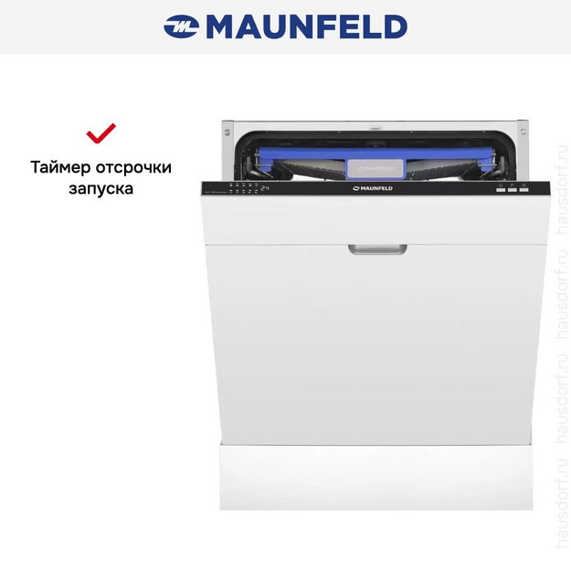 Встраиваемая посудомоечная машина Maunfeld MLP-123I Light Beam (preview 17)