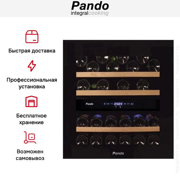 Встраиваемый винный шкаф Pando PVMAVP 60-23CRR W (preview 6)