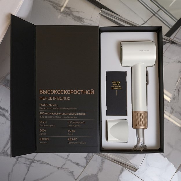 Фен Meyvel MF9-1600 (Jade White) (preview 10)