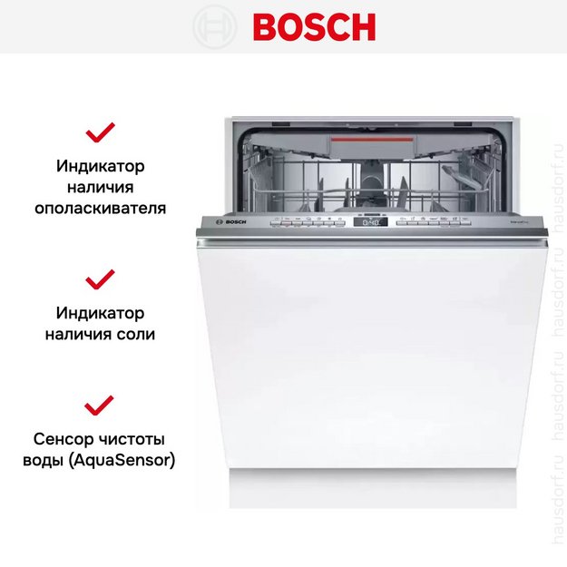 Встраиваемая посудомоечная машина Bosch SMV4EVX01E (preview 12)