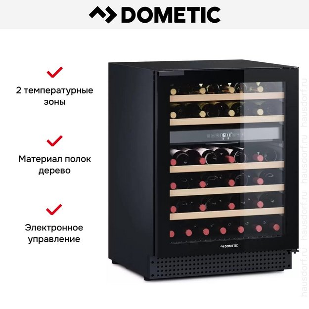 Винный шкаф Dometic D46B Design (preview 9)