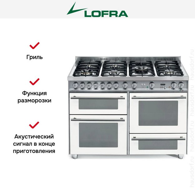 Варочный центр Lofra PBP126SMFET+DMFT/2AEO (фото 8) Варочный центр Lofra PBP126SMFET+DMFT/2AEO (preview 8)