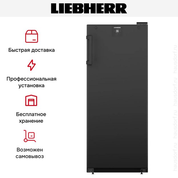 Винный шкаф Liebherr WSbl 4601 (preview 11)