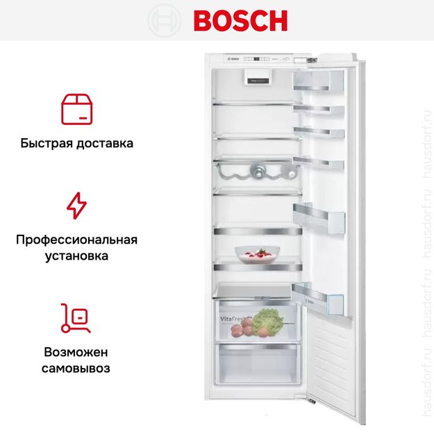 Встраиваемый однокамерный холодильник Bosch KIR 81 AFE0 (preview 6)