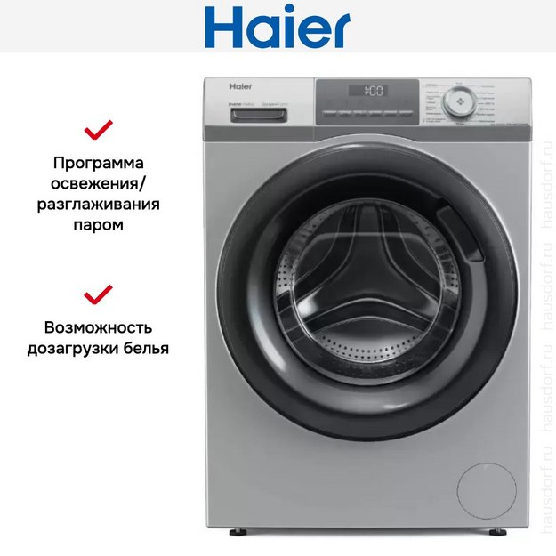 Стиральная машина Haier HW60-BP12929BSE (preview 11)