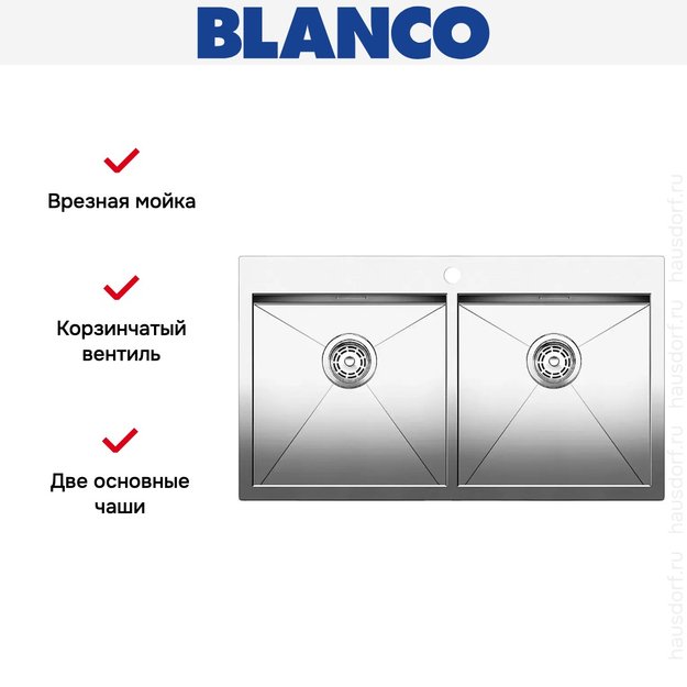 Мойка Blanco Zerox 400/400-IF/A нержавеющая сталь (фото 6) Мойка Blanco Zerox 400/400-IF/A нержавеющая сталь (preview 6)