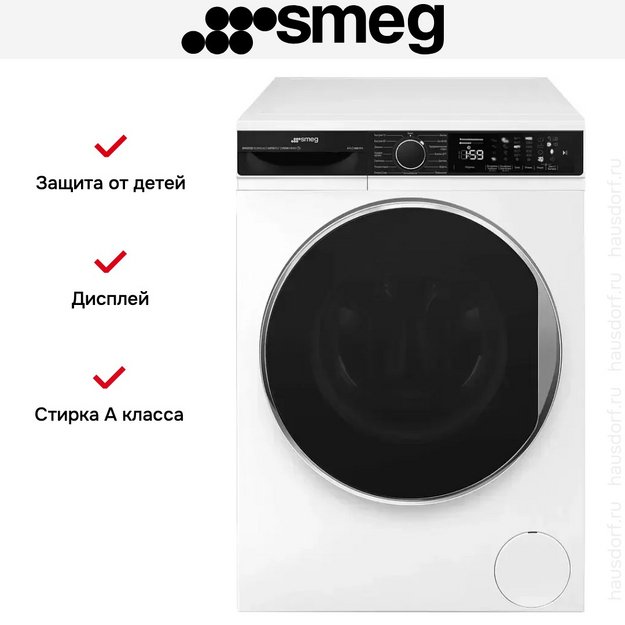Стиральная машина Smeg WM3T84RU4 (preview 9)