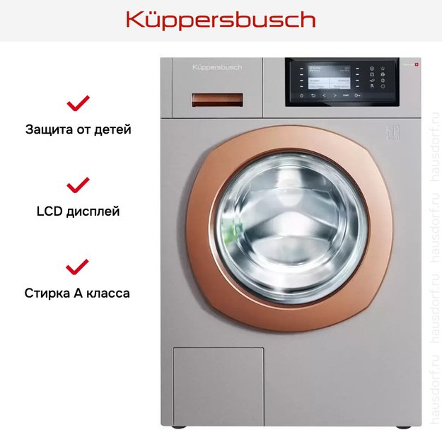 Стиральная машина Kuppersbusch W 40.0 R (preview 8)