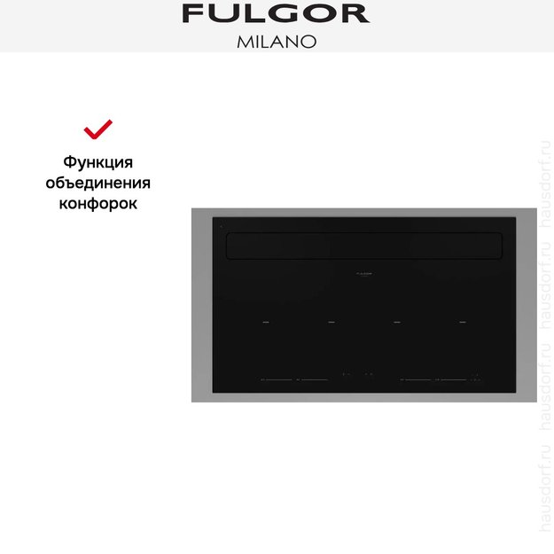 Варочная панель с встроенной вытяжкой Fulgor Milano FCLHD 9041 HID TS BK2 (preview 13)