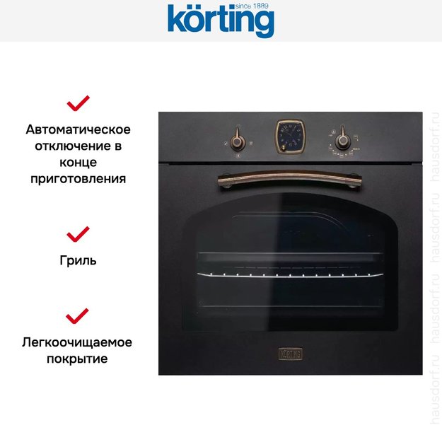 Духовой шкаф Korting OGG 741 CRN (фото 8) Духовой шкаф Korting OGG 741 CRN (preview 8)