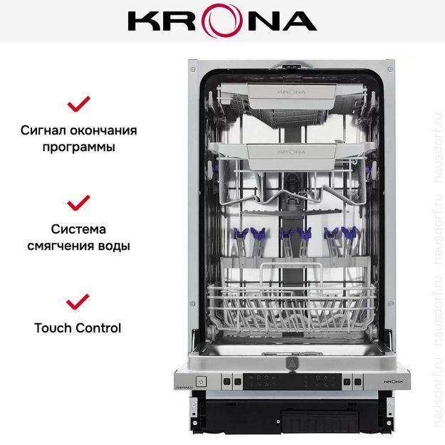 Встраиваемая посудомоечная машина Krona MARTINA 45 BI (preview 16)