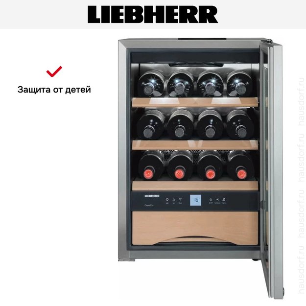 Винный шкаф Liebherr WKes 653 Grand Cru (preview 18)