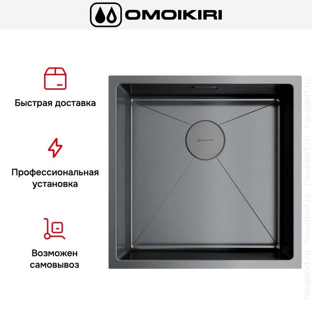 Мойка Omoikiri Taki 44-U/IF-GM (preview 8)