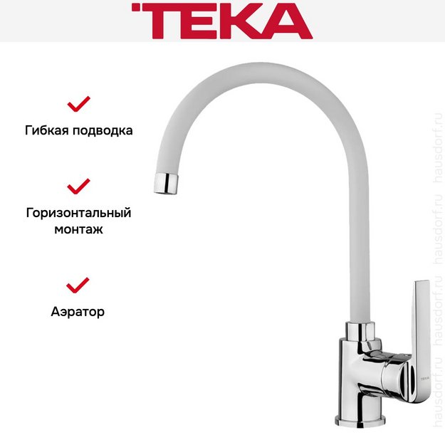 Смеситель Teka IN 995 WHITE (preview 6)