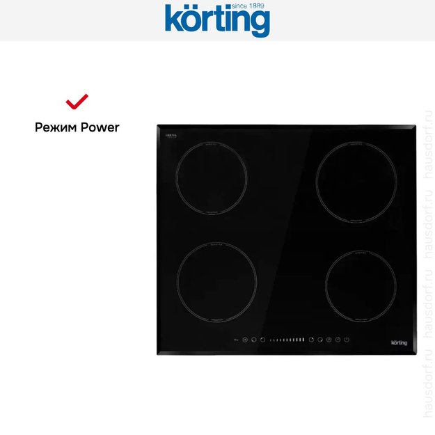 Индукционная варочная панель Korting HI 60504 B (preview 9)