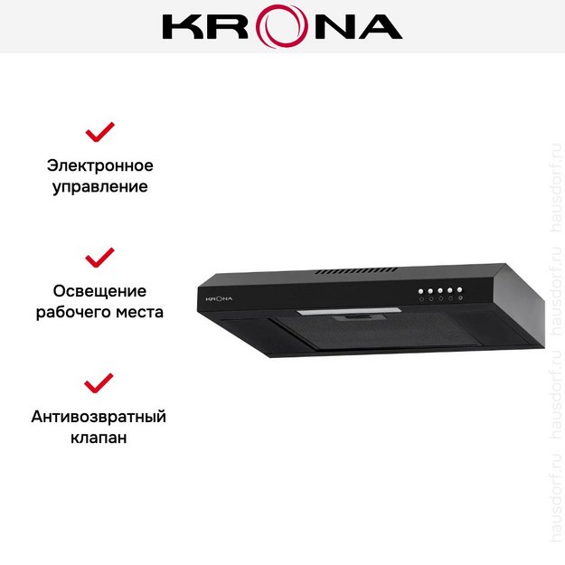 Встраиваемая вытяжка KRONA JILLIAN 500 black PB (preview 14)