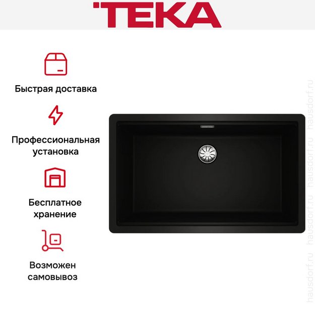 Мойка Teka RADEA R10 70.40 M-TG BLACK CARBON (preview 8)