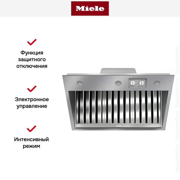 Встраиваемая вытяжка Miele DAR1135 для плиты Range Cooker (фото 5) Встраиваемая вытяжка Miele DAR1135 для плиты Range Cooker (preview 5)