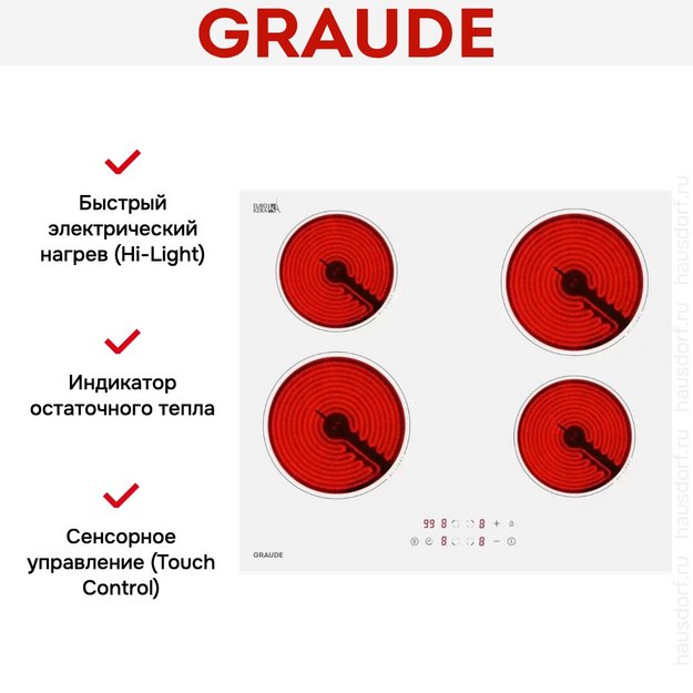 Варочная панель Graude EK 60.0 W (preview 6)