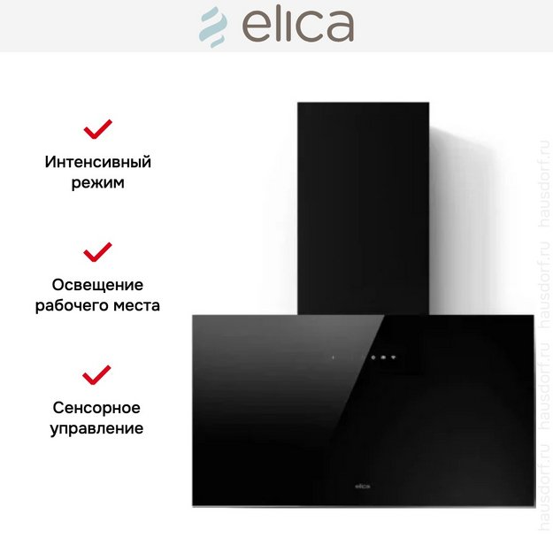 Вытяжка Elica PLAT @ BL/F/80 (preview 3)