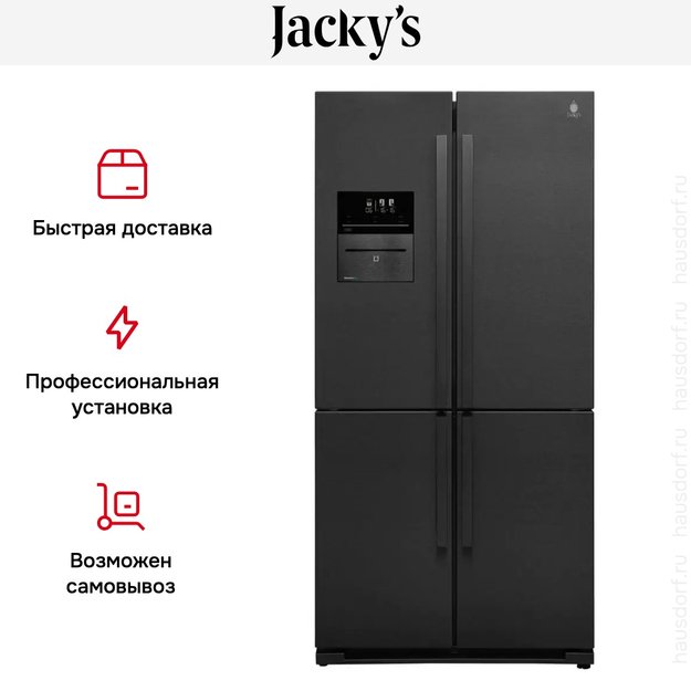 Холодильник со встроенным вакуумматором Jacky`s JR FD526V (фото 3) Холодильник со встроенным вакуумматором Jacky`s JR FD526V (preview 3)