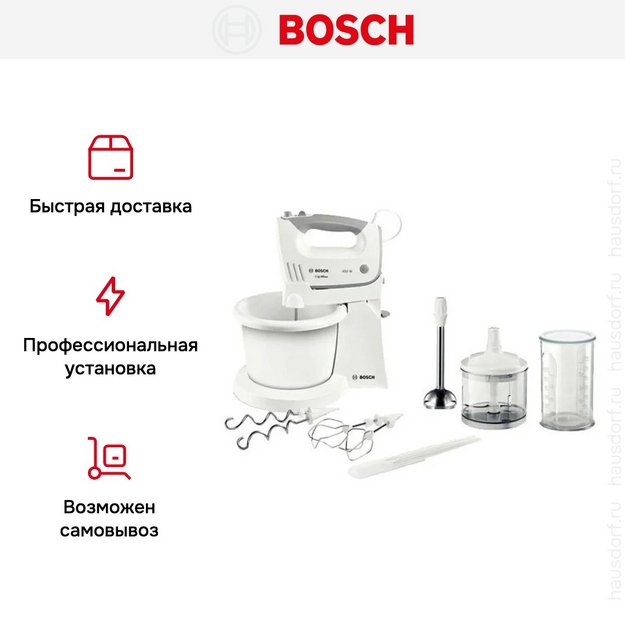 Миксер Bosch MFQ 36490 (фото 8) Миксер Bosch MFQ 36490 (preview 8)