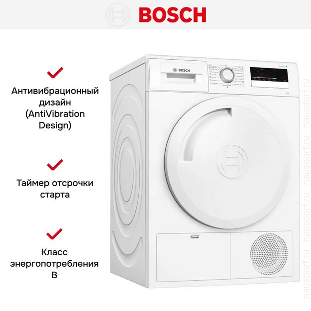 Конденсационная сушильная машина BOSCH WTM83201OE (preview 10)