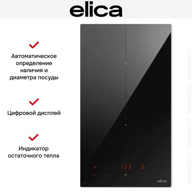 Варочная панель Elica Умное подключение 302 Плюс (Ratio Connex 302 Plus) (preview 3)