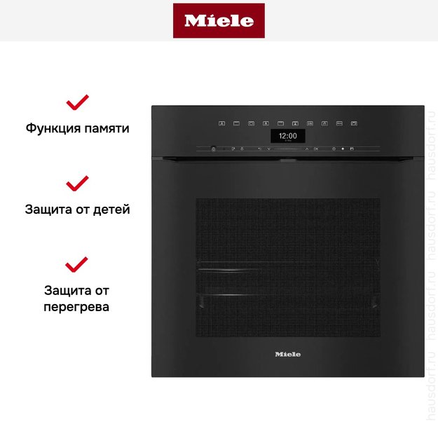 Духовой шкаф Miele H 7464 BPX OBSW (фото 7) Духовой шкаф Miele H 7464 BPX OBSW (preview 7)