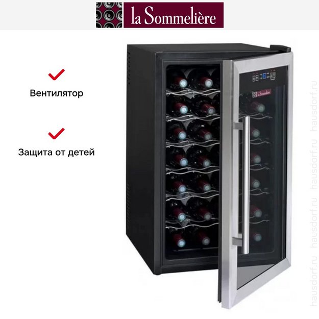 Винный шкаф La Sommeliere LS28 (preview 7)