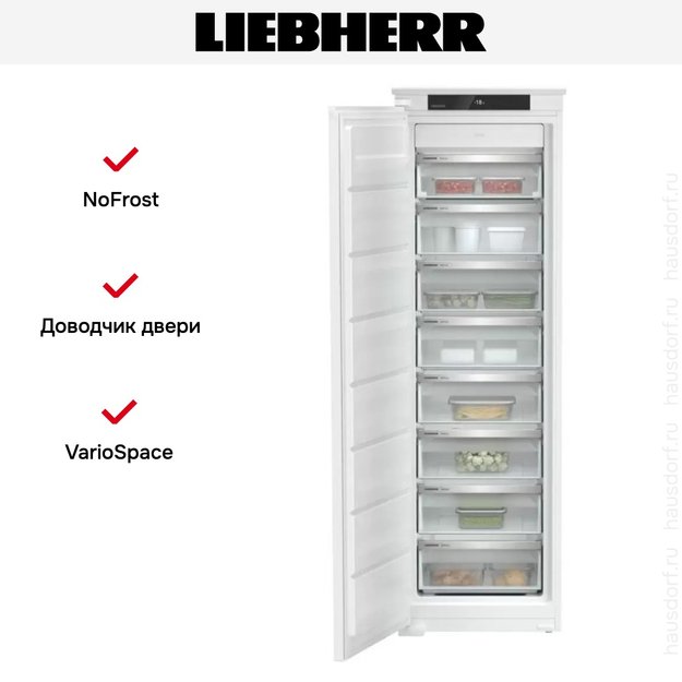 Встраиваемая морозильная камера Liebherr SIFNSf 5128 Plus NoFrost (preview 6)