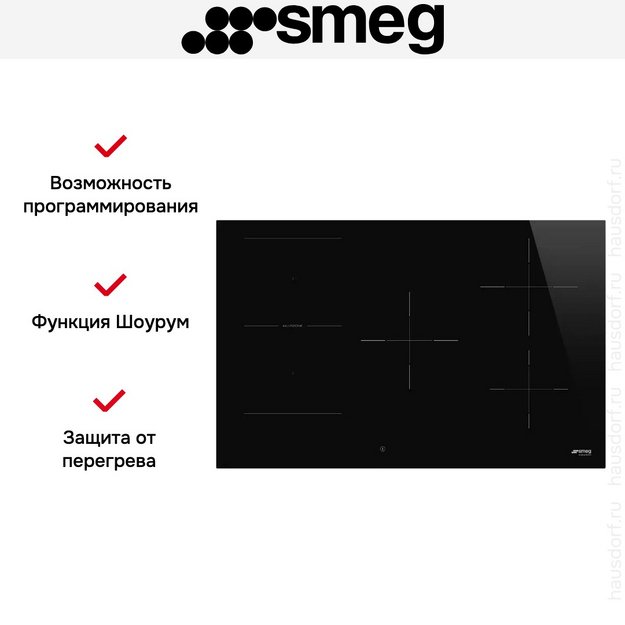 Варочная панель Smeg SI1M4854D (preview 4)