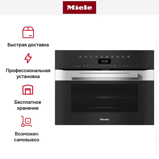 Встраиваемая микроволновая печь Miele H 7440 BM EDST/CLST (preview 5)