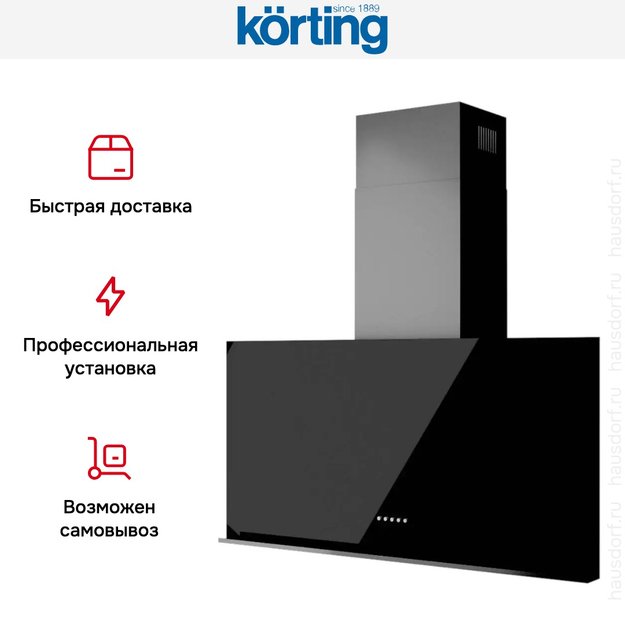 Вертикальная вытяжка Korting KHC 95330 GN (фото 8) Вертикальная вытяжка Korting KHC 95330 GN (preview 8)
