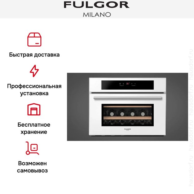 Встраиваемый винный шкаф Fulgor Milano FWC 4522 TC WH S (фото 6) Встраиваемый винный шкаф Fulgor Milano FWC 4522 TC WH S (preview 6)