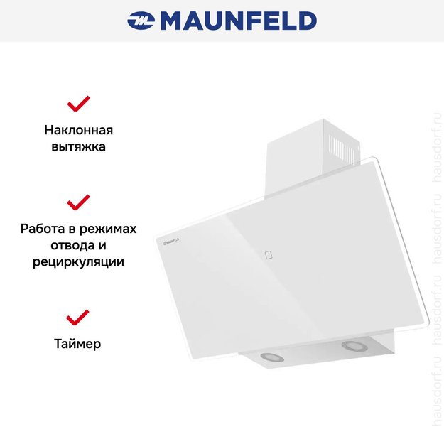 Вытяжка Maunfeld EAGLE 850 90 белое стекло (фото 15) Вытяжка Maunfeld EAGLE 850 90 белое стекло (preview 15)