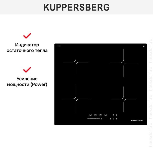 Индукционная варочная панель Kuppersberg ICI 607 (preview 8)
