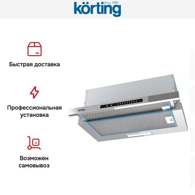 Встраиваемая вытяжка с выдвижным экраном Korting KHP 6975 X (фото 4) Встраиваемая вытяжка с выдвижным экраном Korting KHP 6975 X (preview 4)