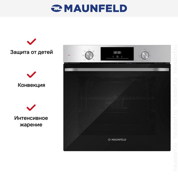 Духовой шкаф Maunfeld FEOH7872S (preview 6)